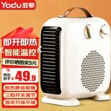 亚都（YADU）取暖器电暖器台式暖风机办公家用电取暖器即热电暖气节能取暖气立式摇头电暖扇 豪华双温控款