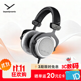 拜雅（beyerdynamic） DT880 PRO 头戴式参考级专业录音室半开放式监听耳机 250欧姆 双11推荐