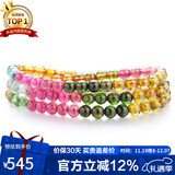 石玥珠宝5-6mm多圈碧玺手链本命年转运珠天然水晶手串男女士款水晶玛瑙