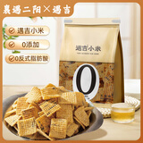 襄遇二陽小米锅巴五香味200g 粗粮酥脆休闲追剧下午茶膨化0添加小吃锅巴