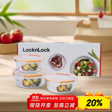 乐扣乐扣（LOCK&LOCK）耐热玻璃保鲜盒微波炉饭盒上班族学生便当盒水果饭菜保鲜碗三件套