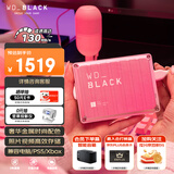 西部数据（WD）6TB移动硬盘130MB/s大容量高速便携P10粉色外置机械硬盘外接PS5游戏手机笔记本电脑mac扩容