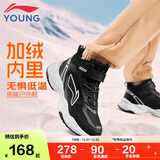 李宁童鞋儿童棉鞋运动鞋男大童加绒防泼水减震回弹休闲鞋37YKCU224-9