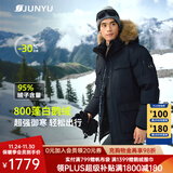 君羽户外羽绒服男中长款800高蓬白鹅绒工装加厚防风保暖鹅绒服C52035 黑色 L （推荐141-160斤）