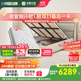 雅兰简约风主卧靠背皮艺床 伯明翰气动+金梦豪尊享2.0床垫 1.5*2米