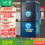 容声516升双净双系统十字四开门电冰箱家用一级能效风冷无霜大容量国家补贴BCD-516WD1FPA灰526十字款