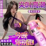 川井女士冷谈增强房事提高慾望高謿液女性专用调情趣水激剂药房同绶 【2瓶装】速效增强欲望成人私密性一次一滴可舔免洗 房事助爱工具女雌激素荷尔蒙增强欲望提高敏感神仙水