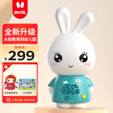 火火兔早教机儿童智能故事机国学机学习机宝宝婴幼儿男女孩玩具生日礼物