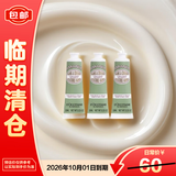 L'OCCITANE甜扁桃紧致护手霜10ml*3 补水保湿滋润【临期清仓】
