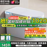 德匠科勒轻智能马桶一体机虹吸式内置泡沫盾家用坐便器全自动无水压限制 007B轻智能-手动翻盖泡泡版带水箱 250/300/350/400 坑距下单备注