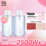 稚优泉卸妆水1000ml女卸妆眼唇脸三合一清洁温和眼唇卸不刺激不辣眼