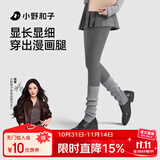 小野和子【杨幂同款】羊毛棉裤袜女秋冬季保暖秋裤打底裤加绒加厚连裤袜