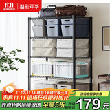 溢彩年华厨房置物架落地阳台杂物收纳货架零食蔬菜架【加粗五层80cm】2396