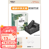 原始人木炭家用无烟烧烤木碳果木炭冬天速燃竹炭专用炭块 无烟环保竹炭-3斤【配引燃块】