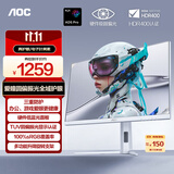 AOC 27英寸2K 原生320Hz 爱瞳圆偏光+硬件低蓝光护眼 FastIPS HDR400 典雅白电竞显示器 Q27G4SL/WS