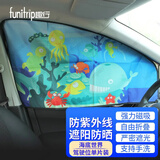 趣行 汽车伸缩遮阳挡 70cm遮阳帘防紫外线车载遮阳前档遮光板轿车SUV