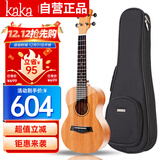 kakaKUT-25D尤克里里乌克丽丽ukulele单板桃花心木26英寸电箱款