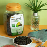 喜帅小油葵瓜子鹦鹉零食磨牙粮食仓鼠饲料鸟食黑珍珠瓜籽虎皮玄凤500g