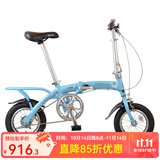 GOGOBIKE构构12寸男女式成人学生小型迷你便携超轻铝合金小轮折叠自行车 12寸铝仙子 蓝色