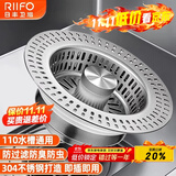 日丰厨房水槽过滤网厨房水槽弹跳芯水槽过滤网水槽弹跳芯水槽漏水塞