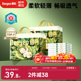 德佑婴儿隔尿垫一次性沁氧宝宝护理垫不可洗透气姨妈垫m码64片