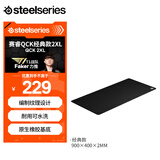 赛睿（SteelSeries）QcK XXL 游戏鼠标垫大号 电竞鼠标垫 电竞fps顺滑鼠标垫 CSGO无畏契约 防滑橡胶  900*400*2mm