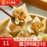 正大 烧麦早餐面点速食 广式烧麦小吃 24只 糯米猪肉烧卖600g