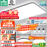 雷士（NVC）吸顶灯客厅灯简约现代LED照明灯具全屋套餐卧室灯-光鸿 【舒适光】智控客厅3室2厅餐吊灯