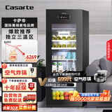 卡萨帝（Casarte）220升可制冰独立三温区冰吧家用大容量客厅茶叶冷藏柜保鲜柜办公室小冰箱展示柜LC-220JE以旧换新