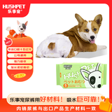 乐事宠通用宠物纸尿裤母狗生理裤S码/12片/包/适合体重4-7kg腰围33-48cm