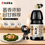 丸莊丸庄高鲜黑豆酱油2.1kg【特级生抽 0添加防腐剂】炒菜凉拌点蘸