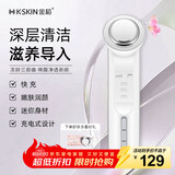 金稻 美容仪器家用导出导入仪 脸部导入美容仪 生日礼物 送女友生日礼物情人节礼物 多功能美容仪 银色