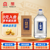 玉蝉老酒 玉蝉糯红高粱精酿酒 浓香型白酒 52度 5L 单桶装 桶装酒泡酒专用