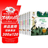 细菌世界历险记+吹牛大王+骑鹅旅行记+丛林历险记+木头娃娃+小熊维尼+杜利特医生航海记(全7册)国际大奖儿童文学读物小学生三四五六年级课外阅读