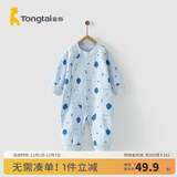 童泰四季内衣婴儿衣服1-18个月纯棉哈衣宝宝护肚连体衣春秋 蓝色小树 66cm