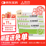 [水林佳] 水飞蓟宾胶囊35mg*60粒/盒*12盒