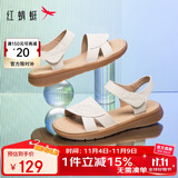 红蜻蜓妈妈凉鞋夏季软底防滑中老年凉鞋不累脚平底鞋WJK24842 米白色 39