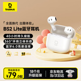 倍思BS2 Lite半入耳真无线耳机舒适佩戴蓝牙音乐运动耳机低延迟适用于苹果华为vivo荣耀oppo手机