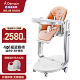 ADemain艾德蔓儿童餐椅婴儿餐椅吃饭座椅可折叠可推宝宝餐椅多功能 阳光橙