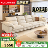 顾家家居政府补贴家用一字直排式布艺沙发客厅小户型2025新款办公室棉麻 3.1m【海绵+羽绒+7D太空棉】 奶烙白丨棉麻质感【俄罗斯松木框架】