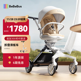 bebebus遛娃神器轻便可折叠双向可坐可躺高景观溜娃手推车婴儿车