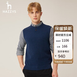 哈吉斯（HAZZYS）男装 秋季男士马甲日常通勤百搭羊毛背心男ABYZD0ACX48
