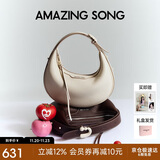 Amazing Song乙颂半月包小号TOGO纹牛皮原创高级感单肩斜挎包百搭通勤腋下包