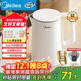 美的（Midea）电烧水壶电热水壶家用1.5L容量316L母婴级不锈钢无缝内胆双层防烫自动断电MK-HJ1566-PRO