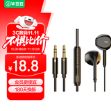 毕亚兹电脑耳机有线带麦克风二合一半入耳圆头台式机游戏降噪7.1耳麦直播开会双孔插头听声辨位2.5米