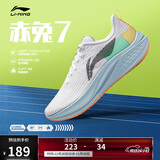 李宁赤兔7丨跑步鞋网面透气女鞋竞速跳绳中考体测运动鞋ARPU004