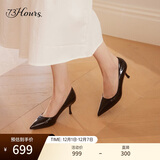 73Hours明星同款女鞋Brittany职业高跟鞋婚鞋浅口单鞋女