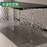 IGIFTFIRE定制亚克力桌腿渐变色透明桌脚餐桌支架茶几岩板支撑腿T型悬浮桌 水波纹T字型定制  联系客服