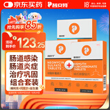 普安特宠物猫咪狗狗腹泻呕吐拉稀止泻消炎碱式碳酸铋闪克宁益生菌