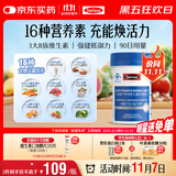 Swisse斯维诗力他维男士复合维生素矿物质片 含维生素B族维D维E维A 90片